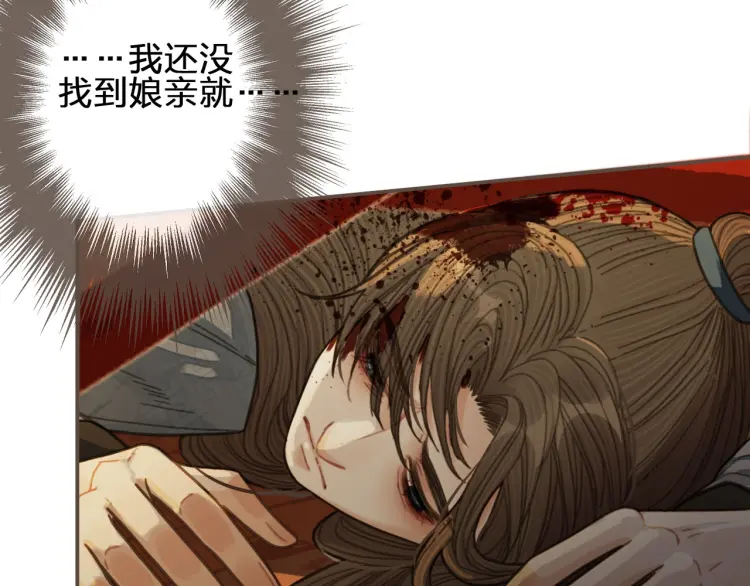 第40话 第一季终章 争夺33
