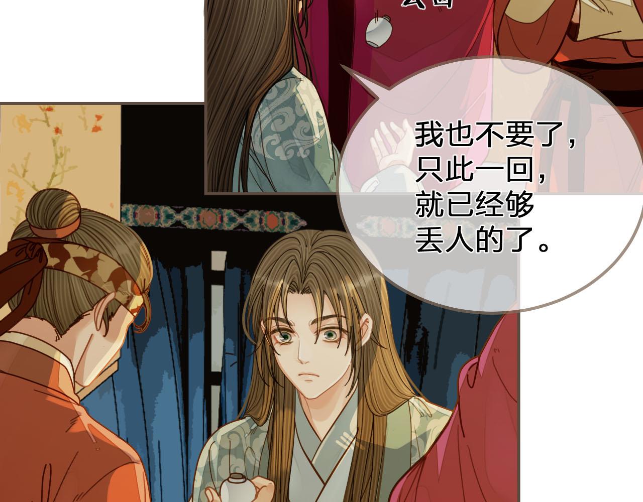 第119话 这药有效么？55