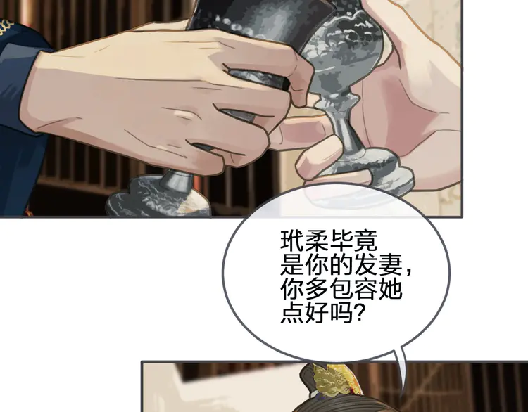 第21话 患得患失94