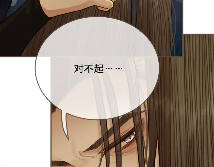 第56话 不要……你走！8