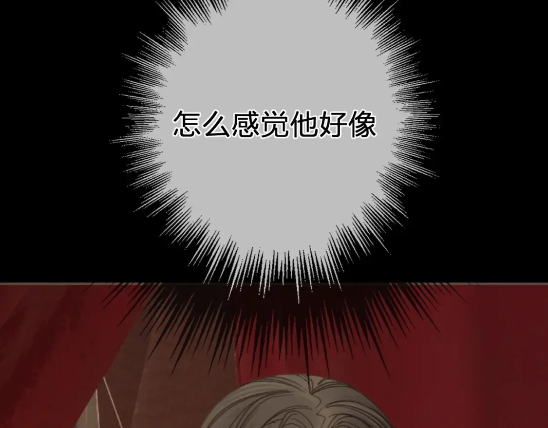 第30话 变化的心境64