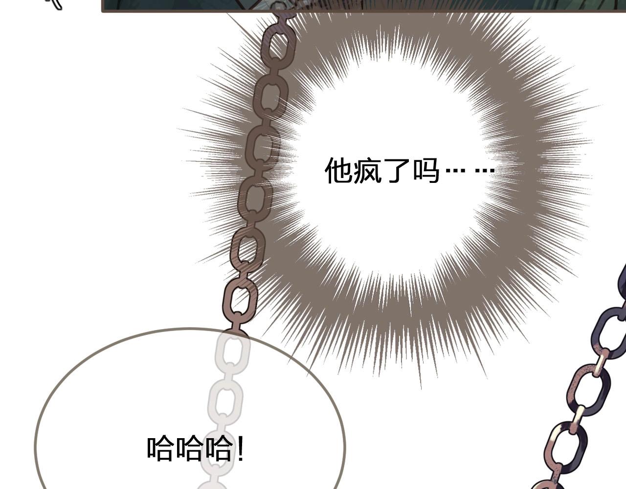 第43话 玉儿，心悦你32