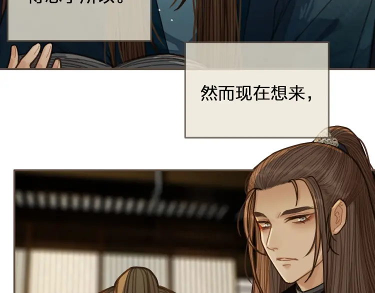 第56话 不要……你走！69