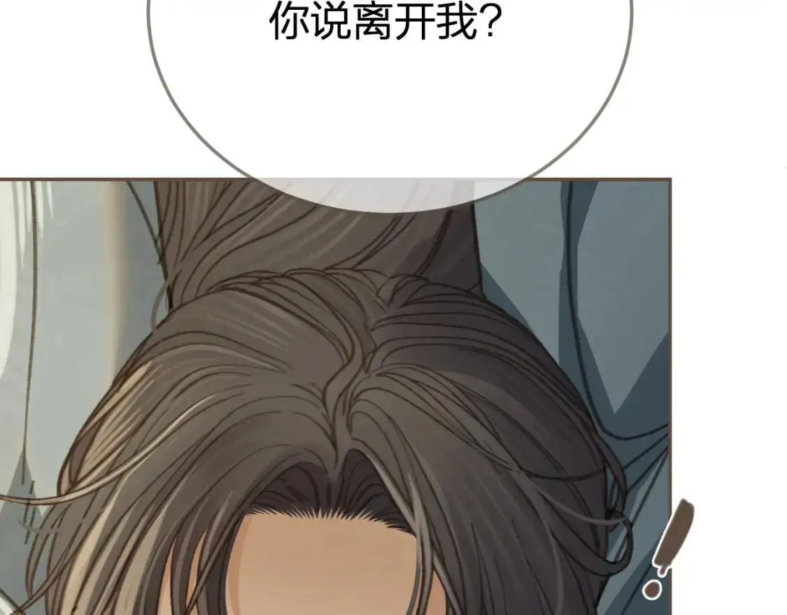 第31话 为何如此焦躁59