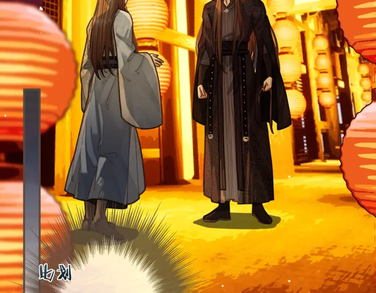 第59话 想将你永远囚禁于深宫5