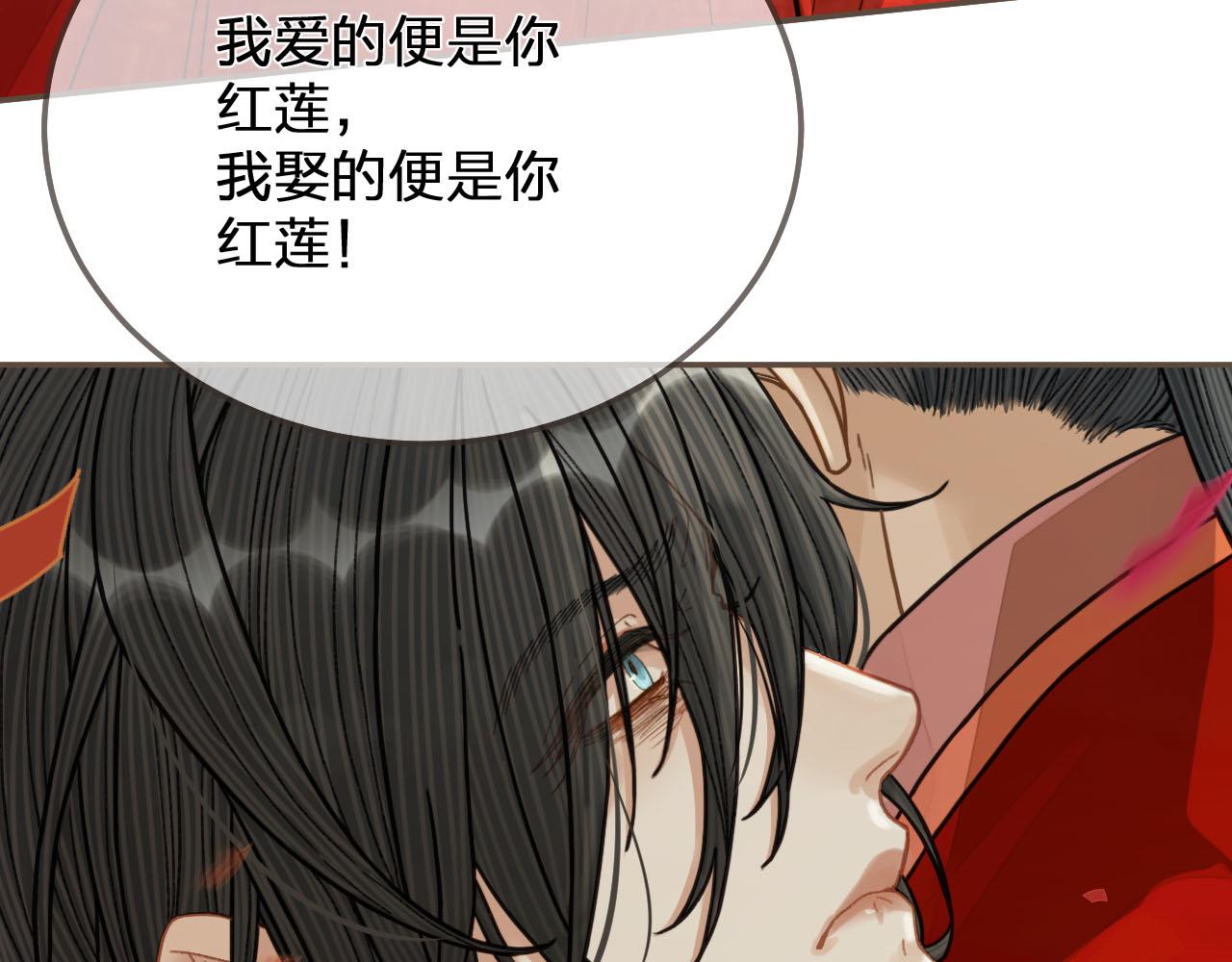 第117话 约定的婚礼85