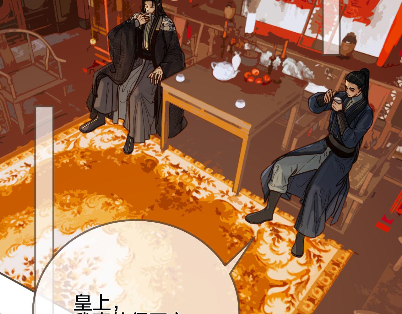 第118话 日子都差不多59