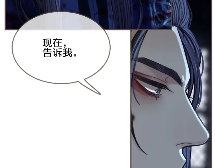 第50话 玉儿是我的！90
