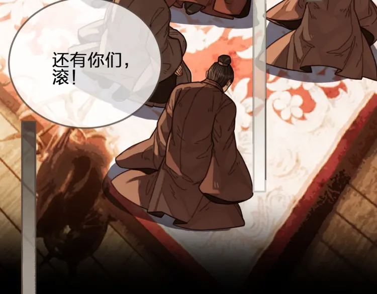 第54话 本王想要你！50