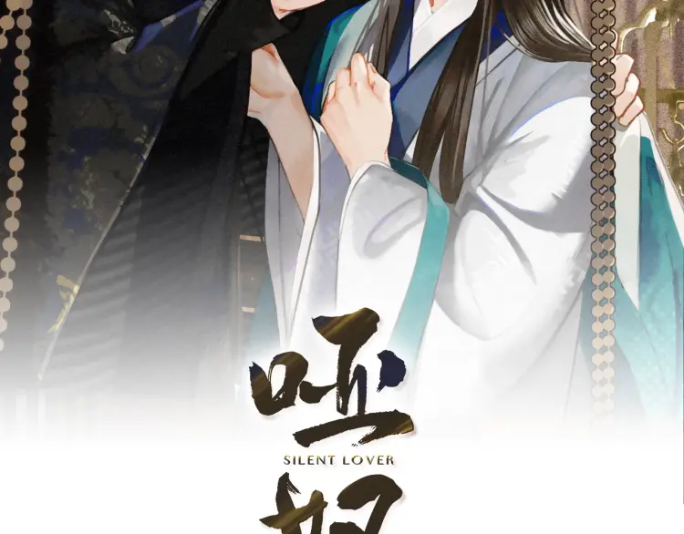 第49话 杀了沈玉！1