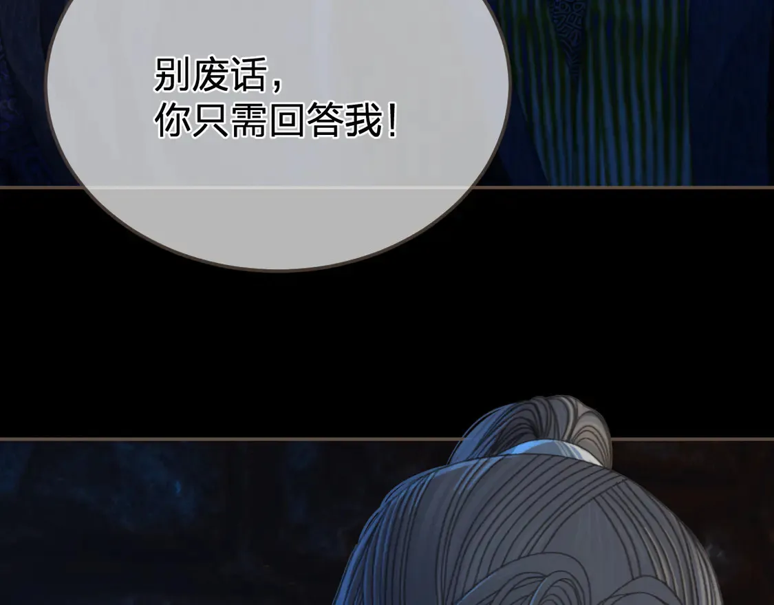 第44话 不爱你了13