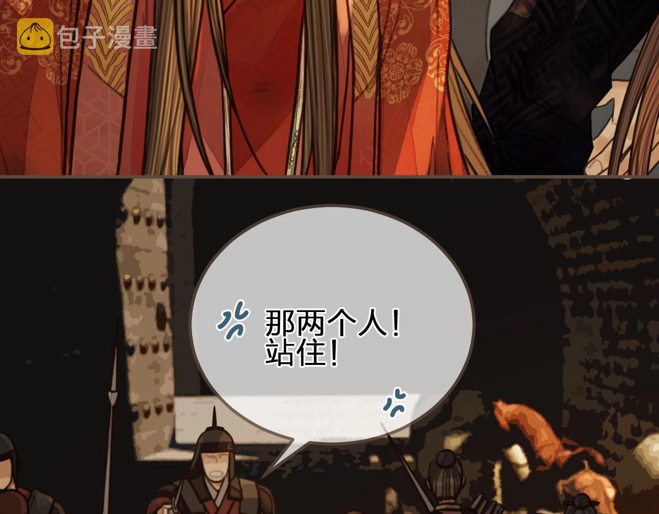 第98话 命悬一线50