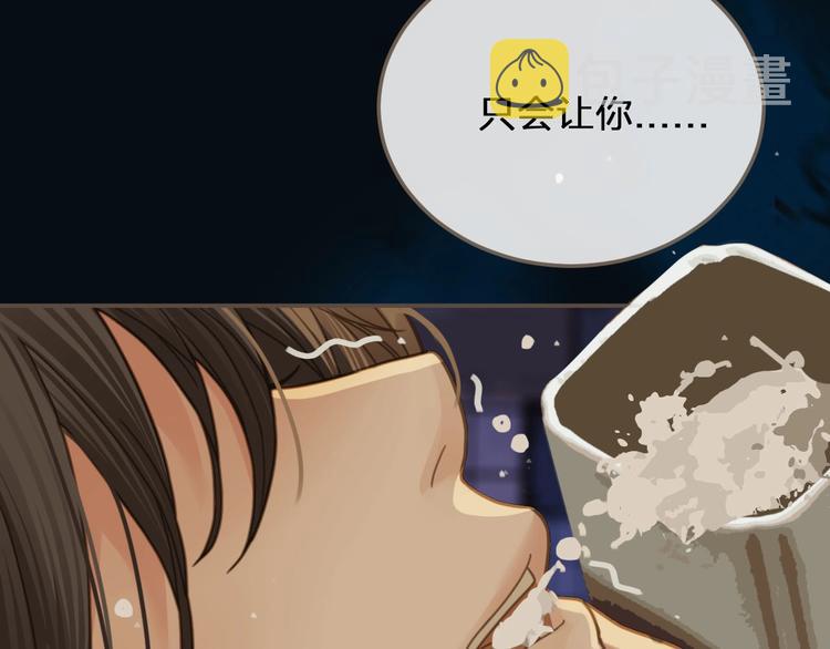第6话 金丝雀的哀鸣76