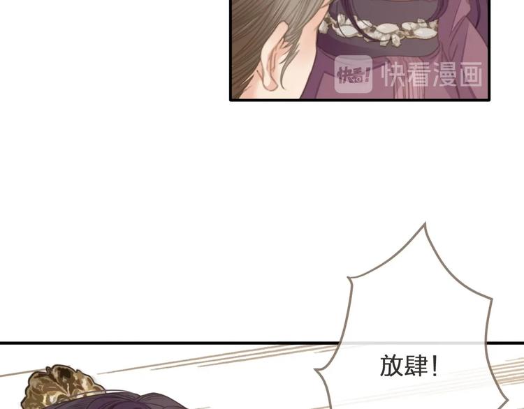 第2话 本王的人你也敢动！149