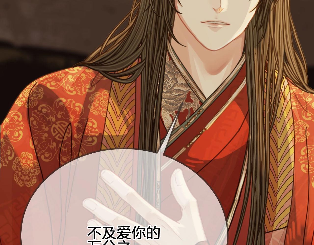 第102话 久违的亲近16