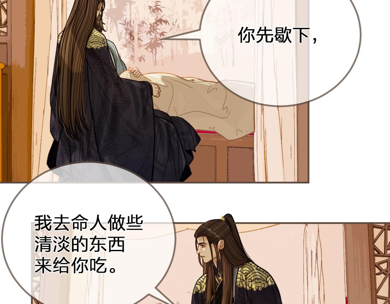第115话 身体不适？90