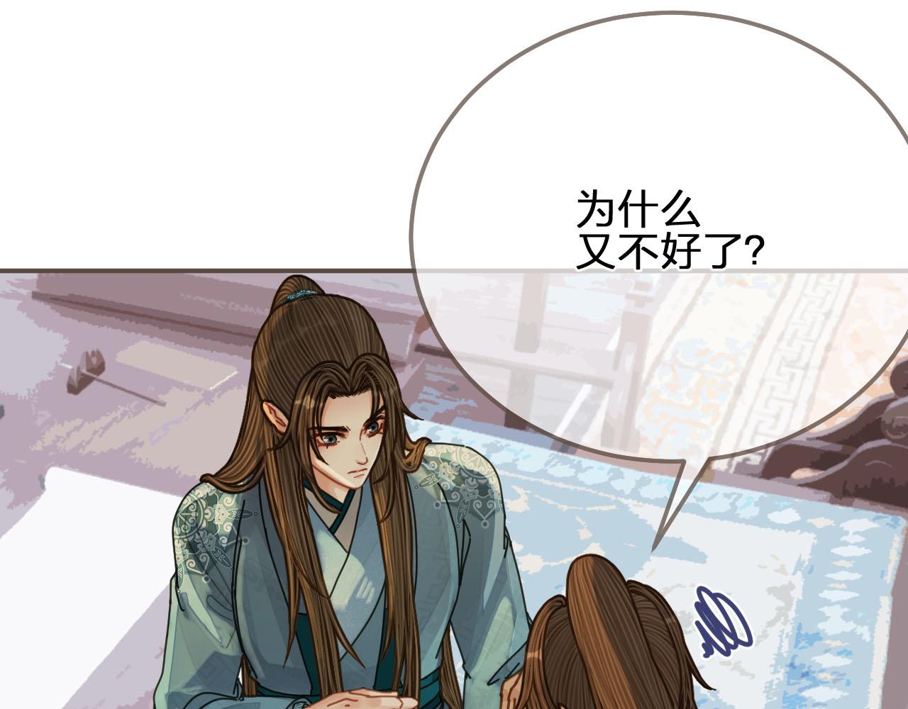 第106话 要和你一起50
