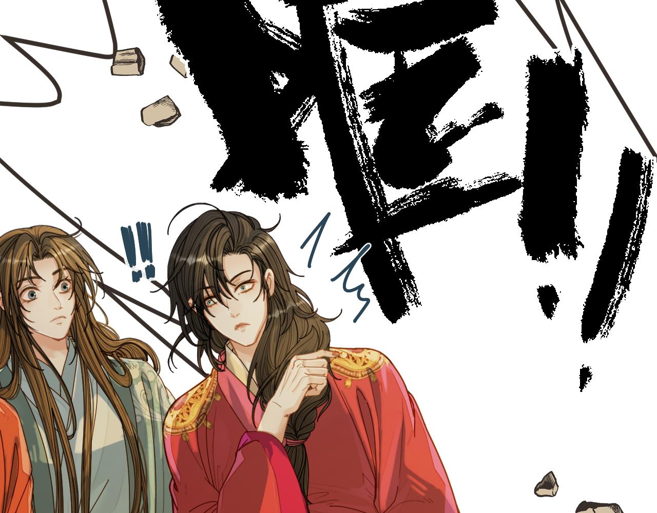 第119话 这药有效么？70
