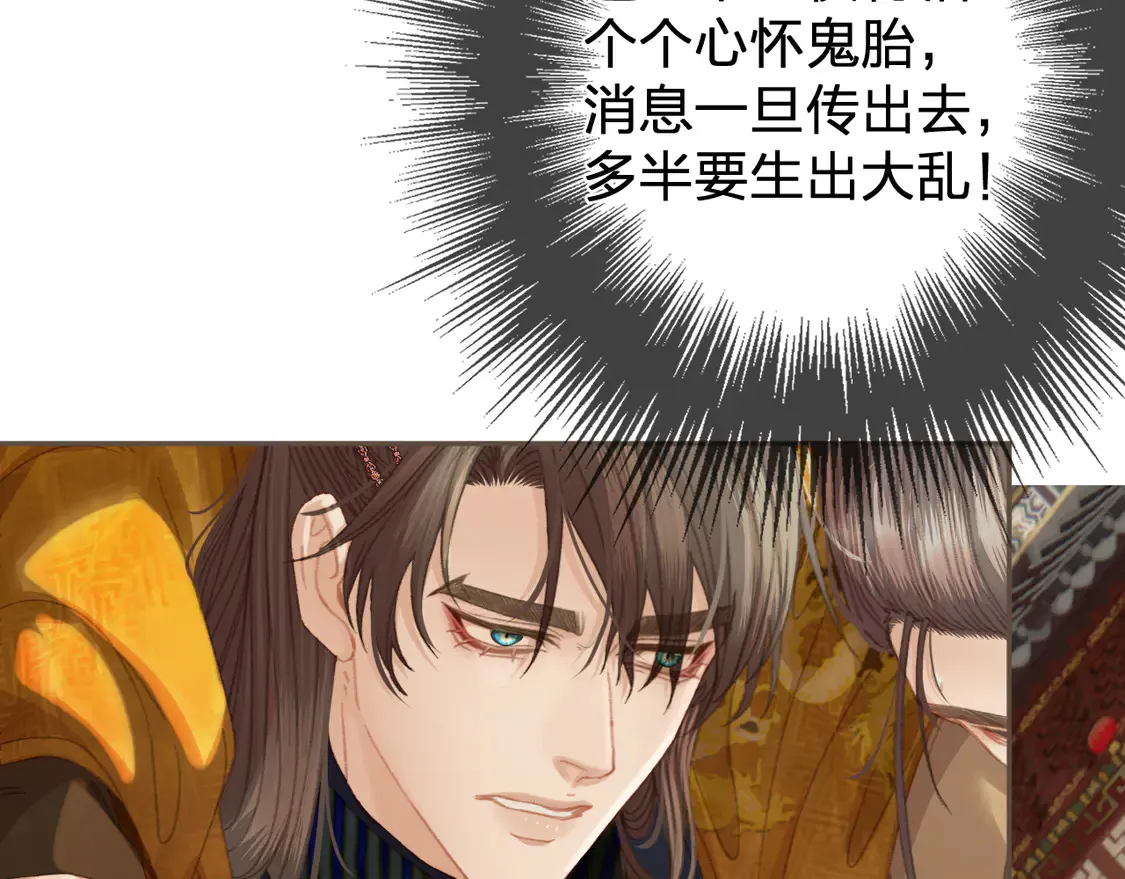 第41话 中毒18