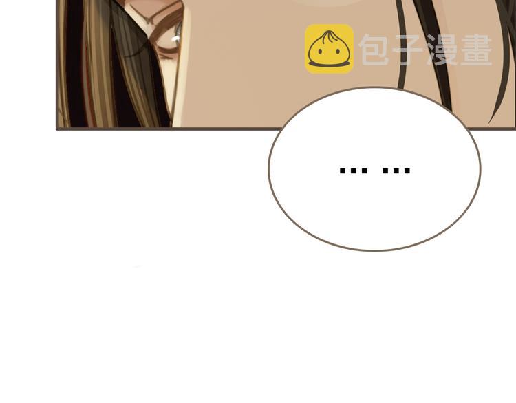 第14话 你的秘密75