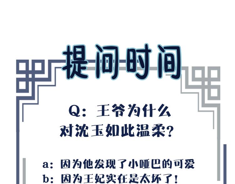 第9话 凌迟的刑罚96