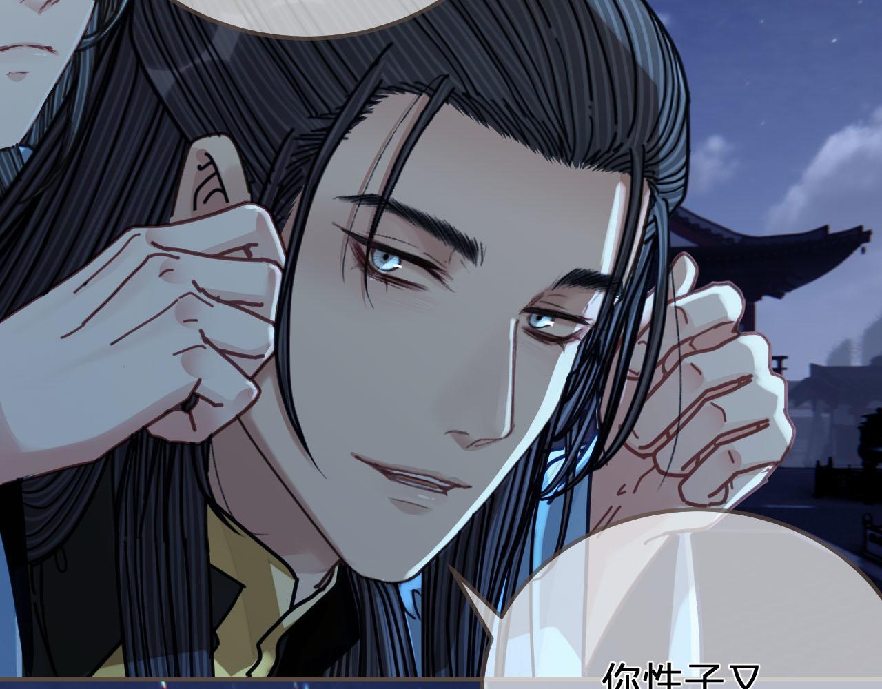 第109话 月下的真心84