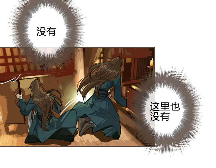 第31话 除夕相见8
