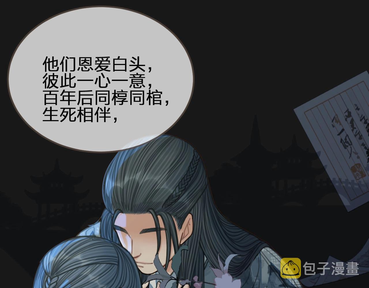 第85话 与他作别……20