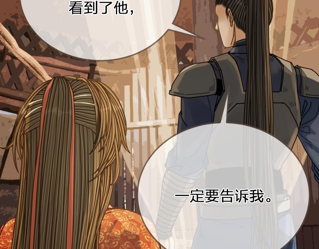 第102话 久违的亲近72