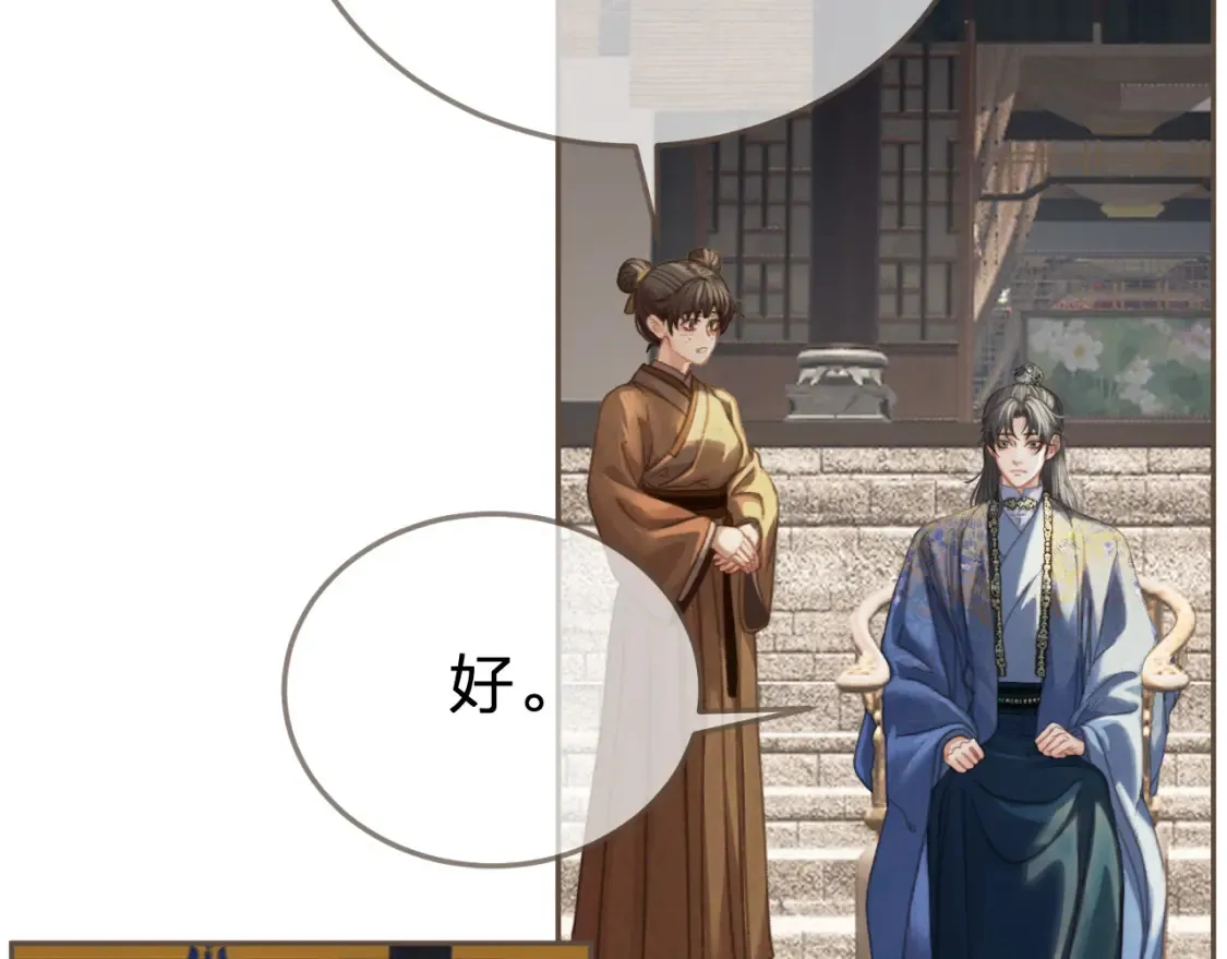第37话 回家35