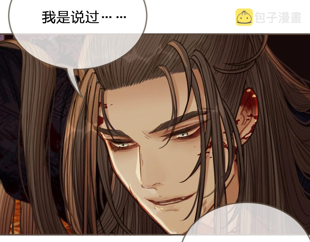 第43话 玉儿，心悦你14