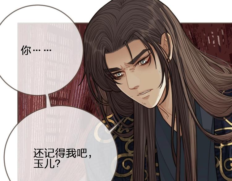 第64话 追“妻”！30