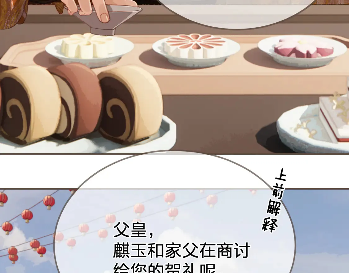 第40话 兴师问罪58