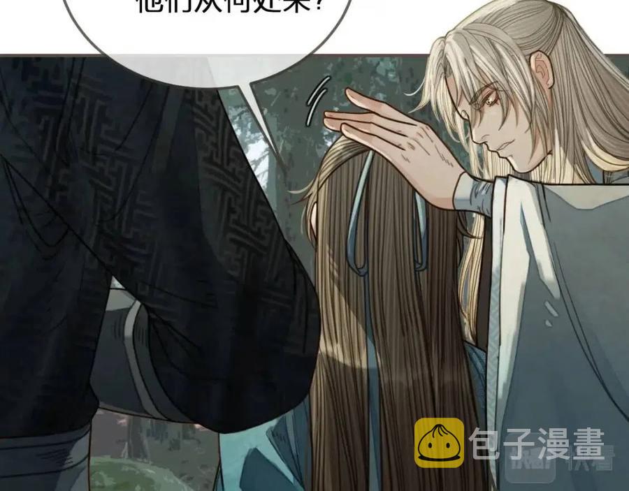 第77话 与他同乘，这谁顶得住20