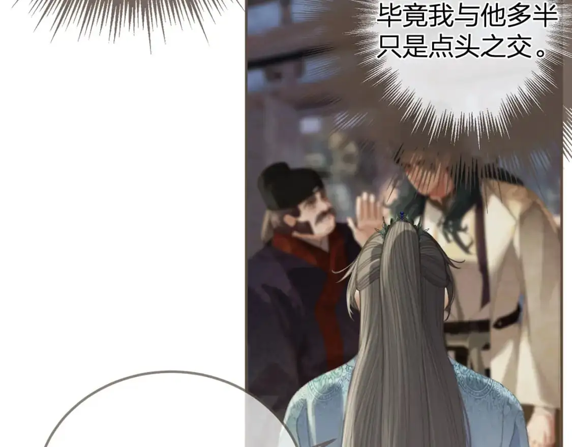 第14话 伤口39
