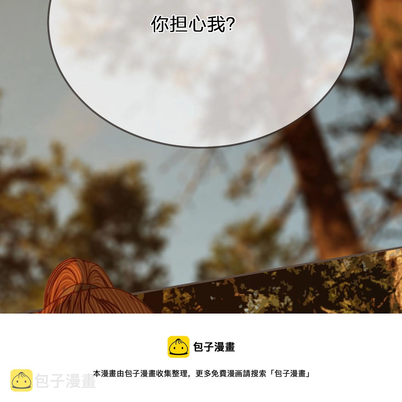 第99话 王爷身份暴露！36
