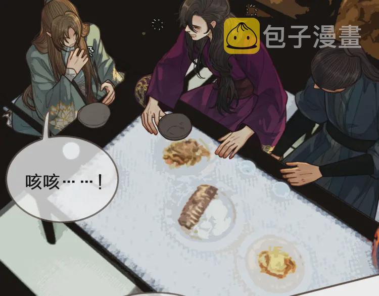 第60话 你感到愉悦吗？！69