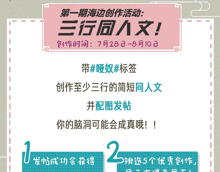 第26话 落崖139