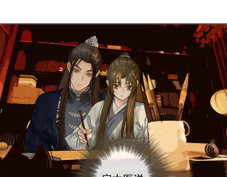 第21话 患得患失48