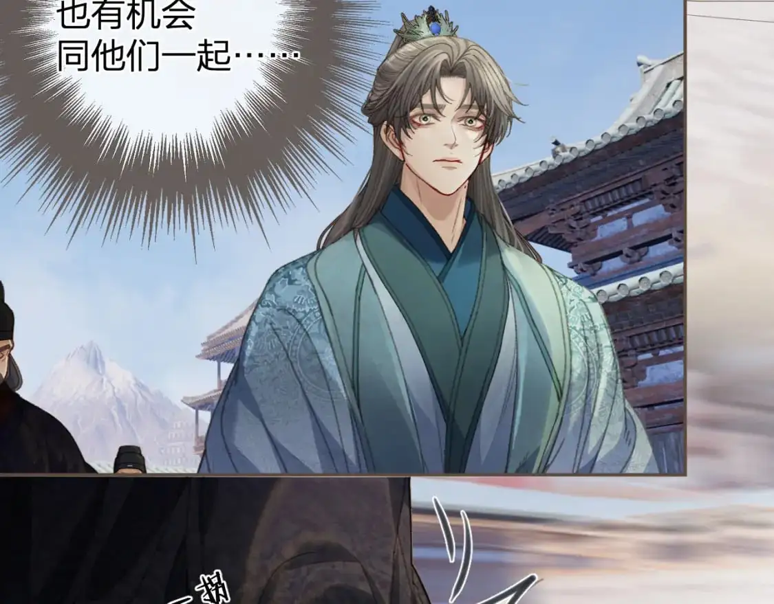 第13话 太子妃的责任64