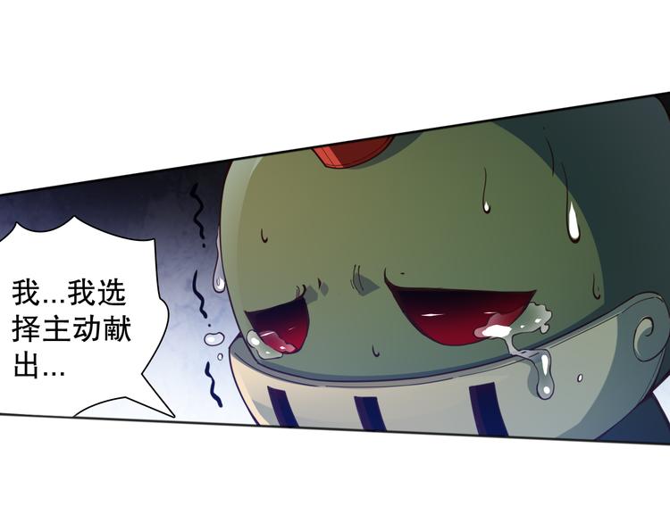 第143话 罗格的法则领悟！31