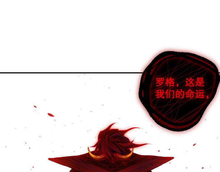 第121话 降临122