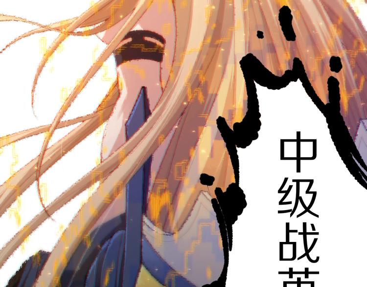 第74话 女皇战英47