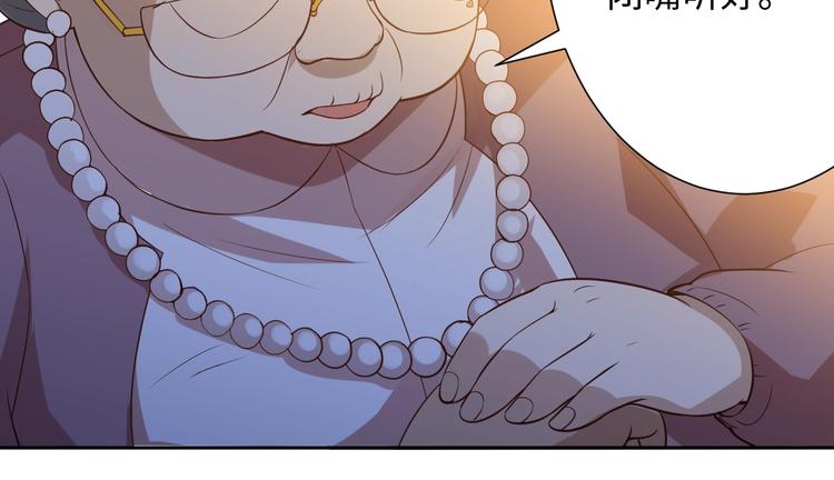 第32话 奇葩新队友82