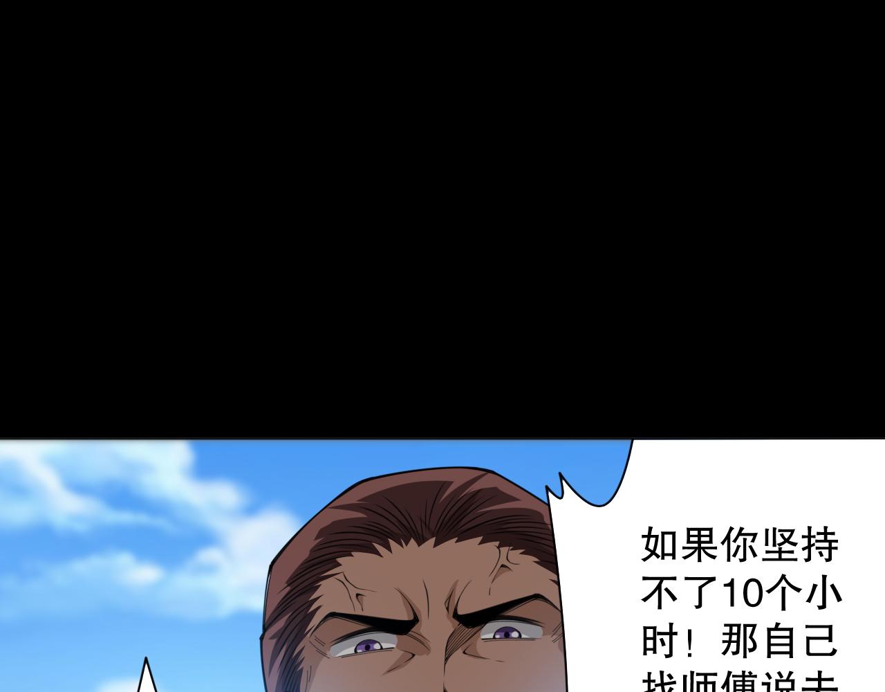 第184话 刀光剑影67