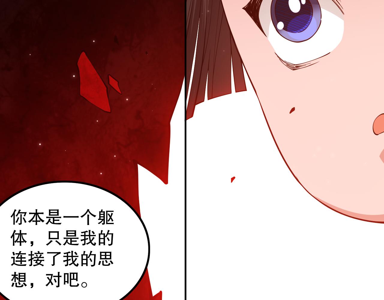 第170话 离开这里21