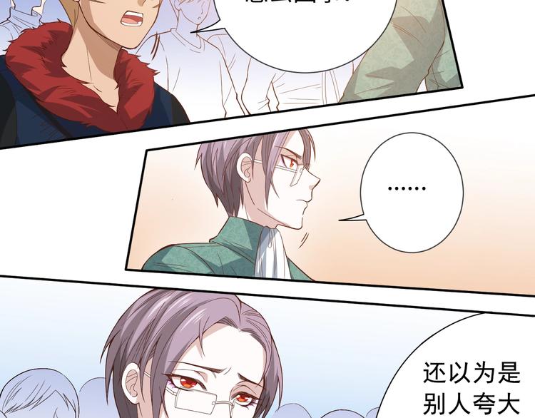 第40话 上宫罗罗亚的实力99