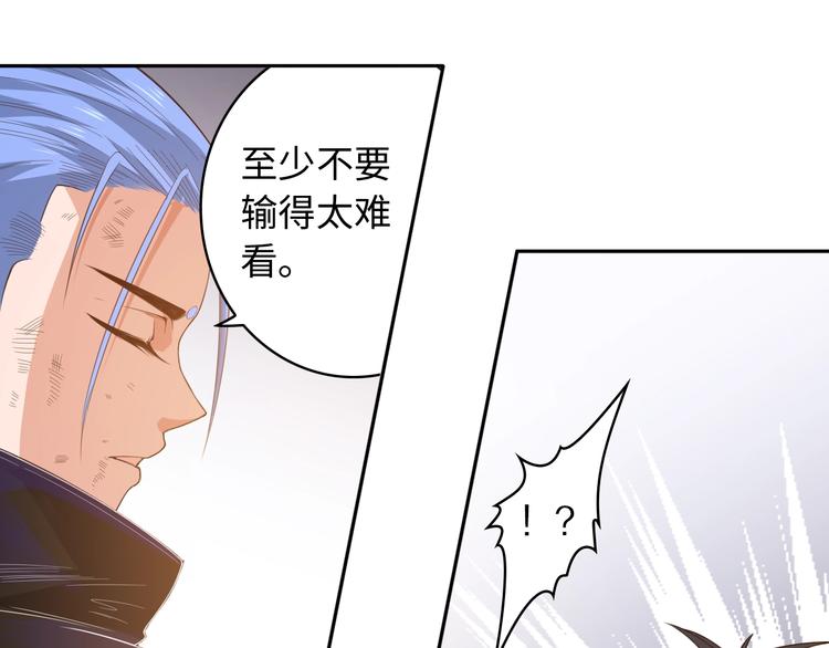 第58话 罗格VS上宫罗罗亚11