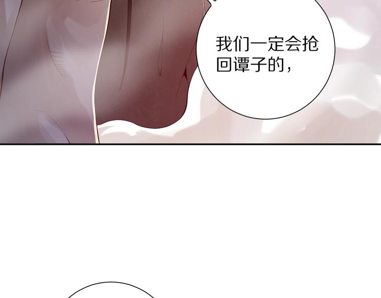 第73话 铃娜晋级29