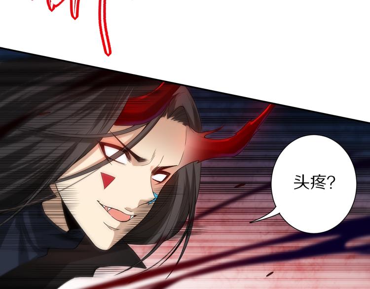 第84话 家族的恩怨90